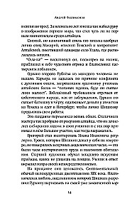 Пляс нигде